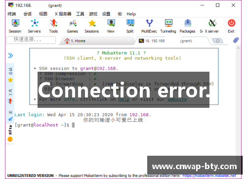 Connection error.